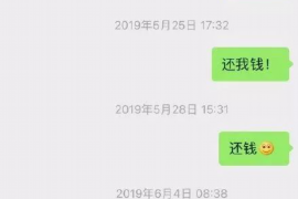 长岭要账公司更多成功案例详情